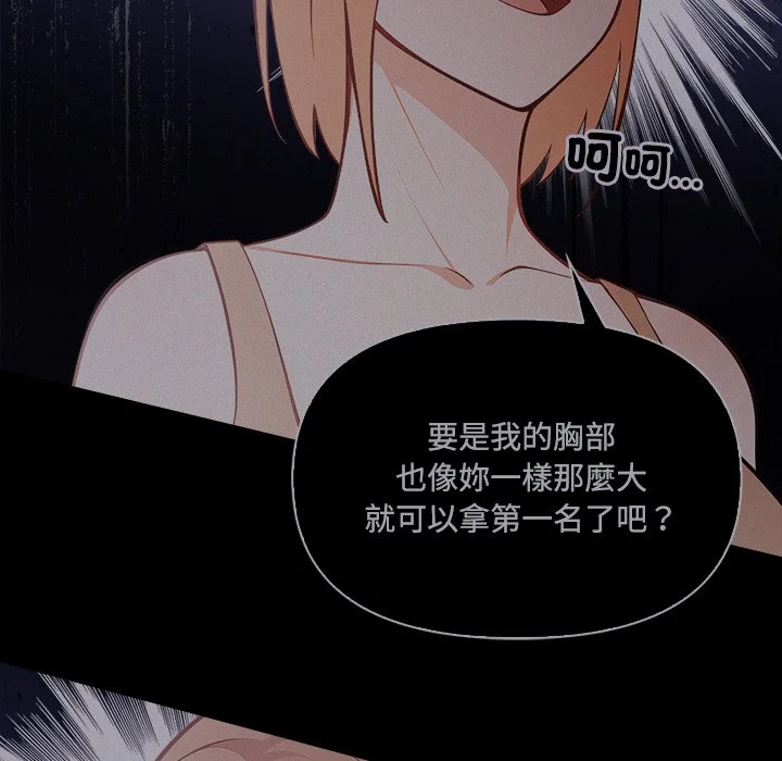 大学女生宿舍的秘密