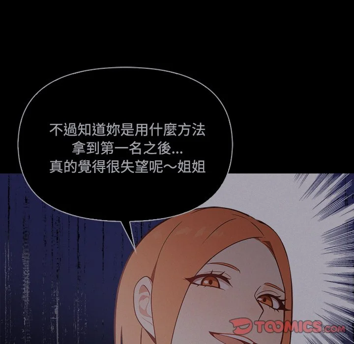 大学女生宿舍的秘密