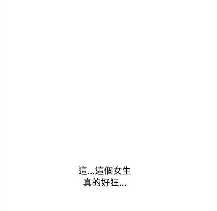 大学女生宿舍的秘密
