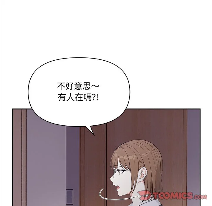 大学女生宿舍的秘密