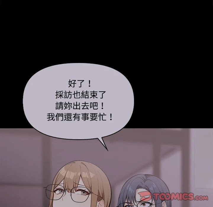 大学女生宿舍的秘密