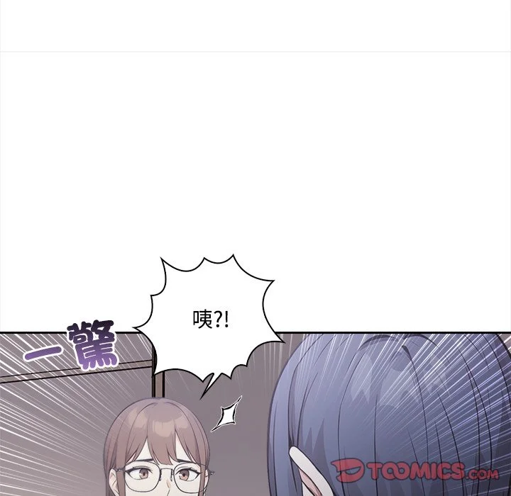 大学女生宿舍的秘密