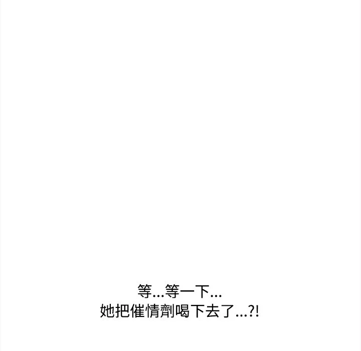 大学女生宿舍的秘密