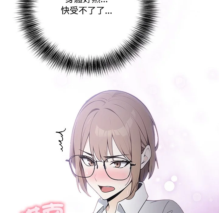 大学女生宿舍的秘密