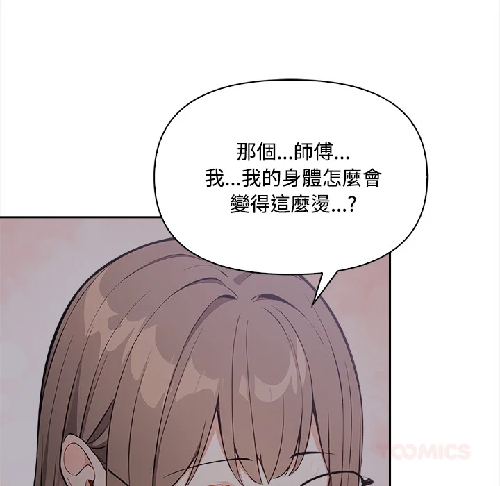 大学女生宿舍的秘密