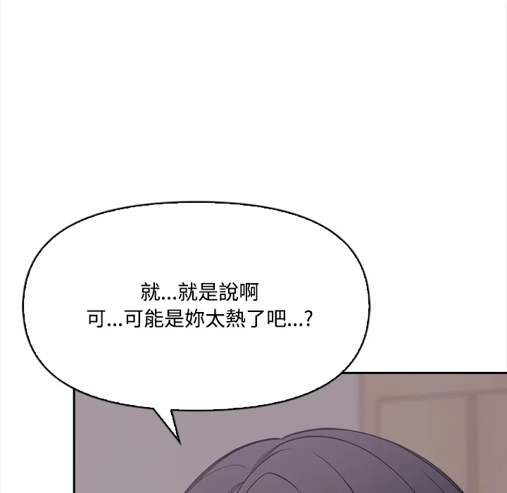 大学女生宿舍的秘密