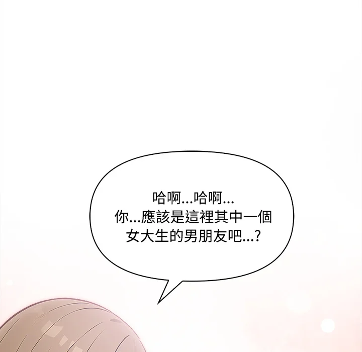 大学女生宿舍的秘密
