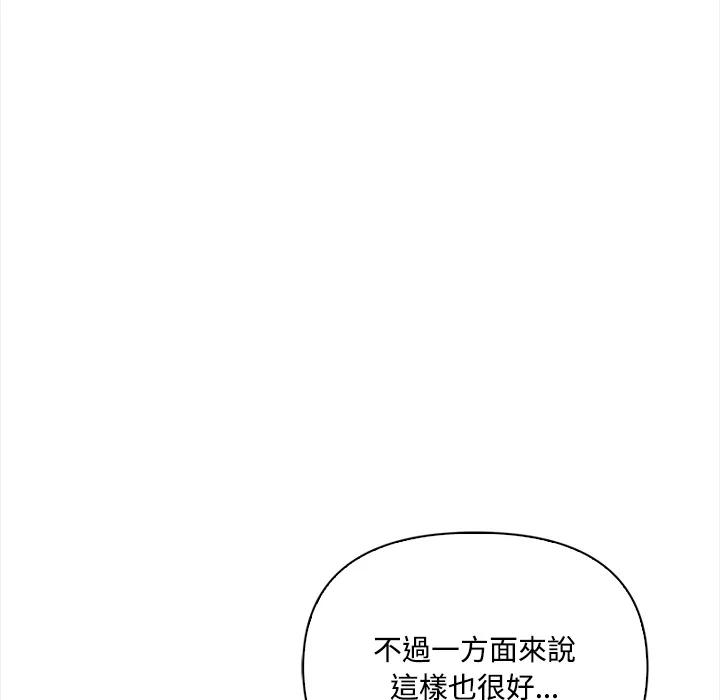 大学女生宿舍的秘密