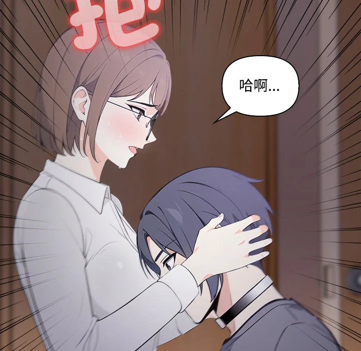 大学女生宿舍的秘密