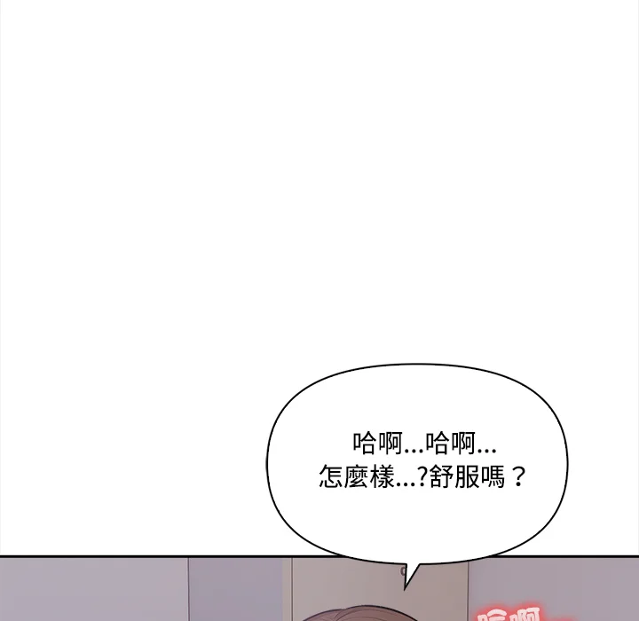 大学女生宿舍的秘密
