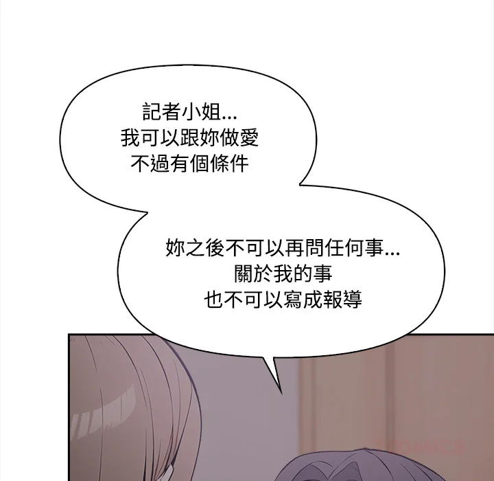 大学女生宿舍的秘密