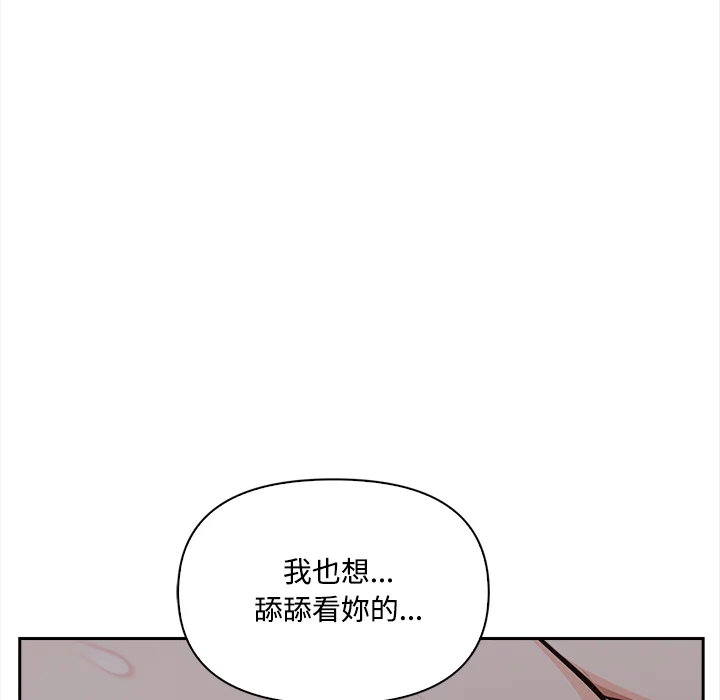 大学女生宿舍的秘密