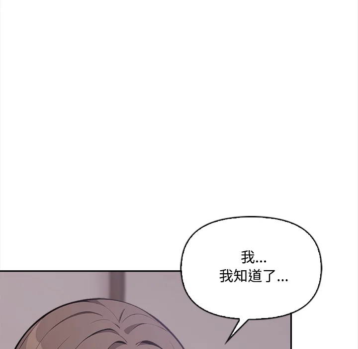 大学女生宿舍的秘密