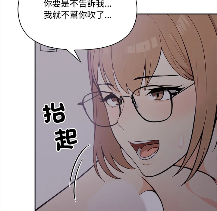 大学女生宿舍的秘密