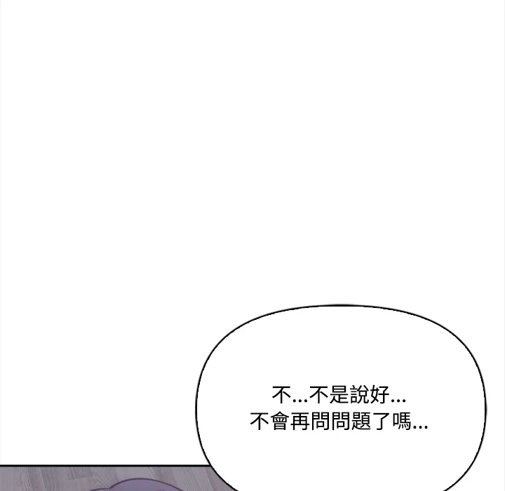大学女生宿舍的秘密