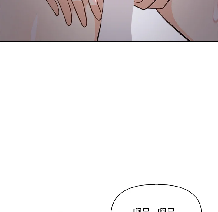 大学女生宿舍的秘密