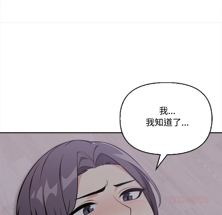 大学女生宿舍的秘密