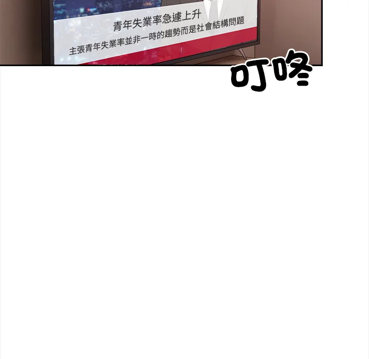 大学女生宿舍的秘密
