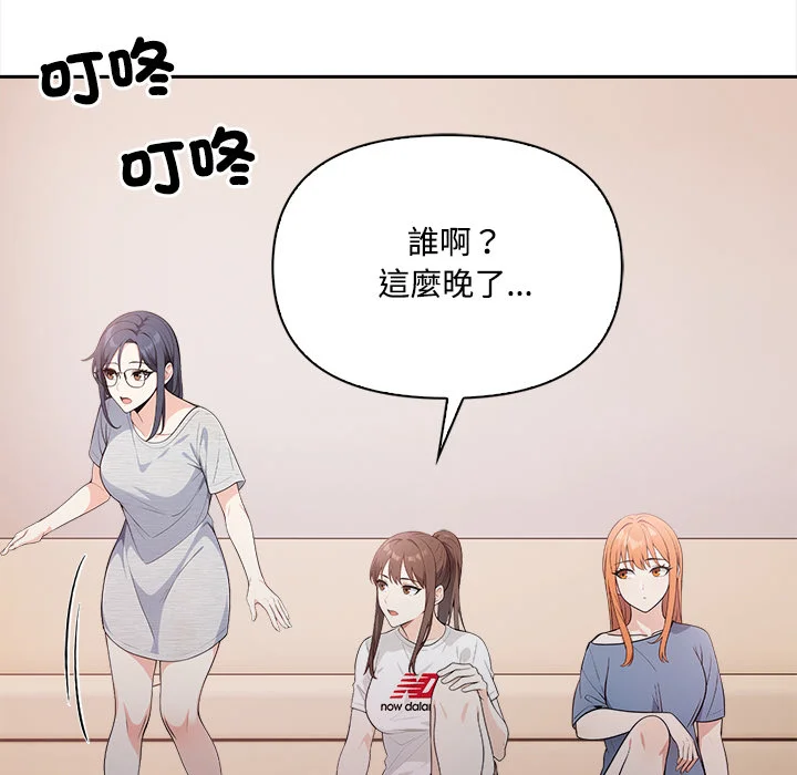 大学女生宿舍的秘密