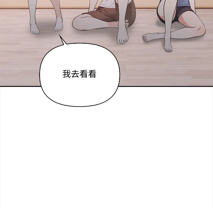 大学女生宿舍的秘密