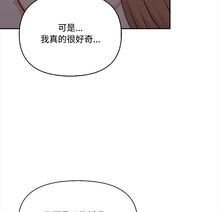 大学女生宿舍的秘密