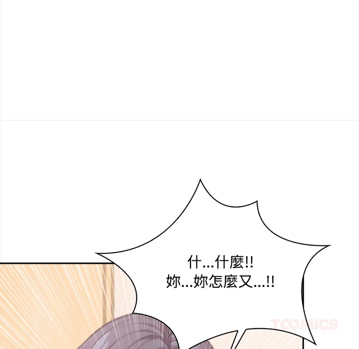 大学女生宿舍的秘密