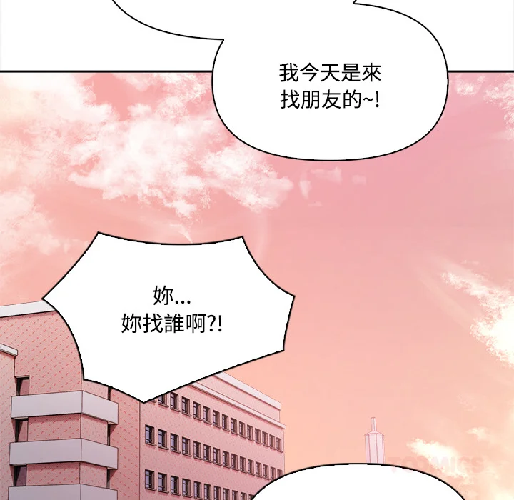 大学女生宿舍的秘密