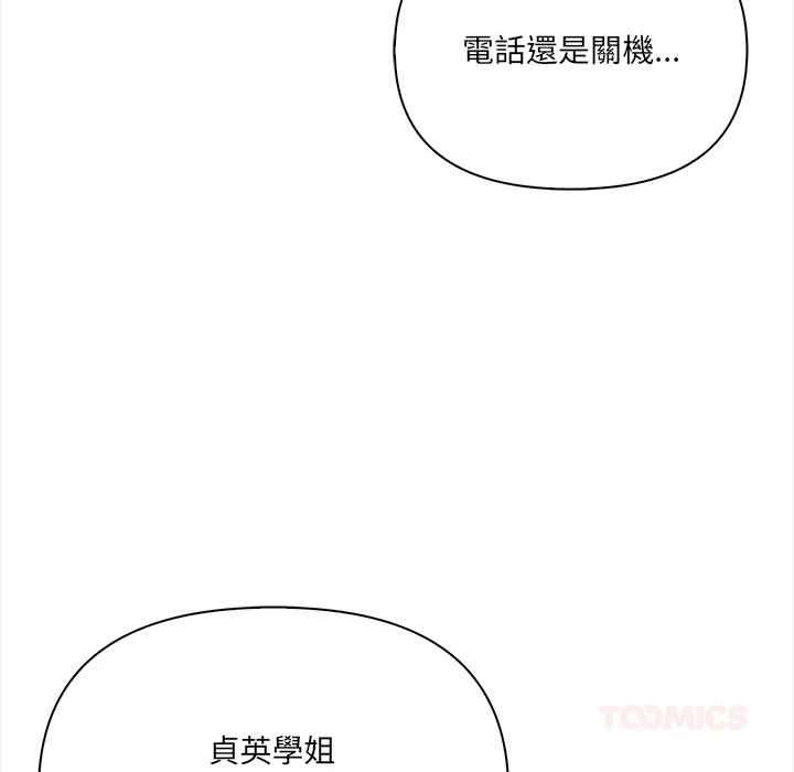 大学女生宿舍的秘密
