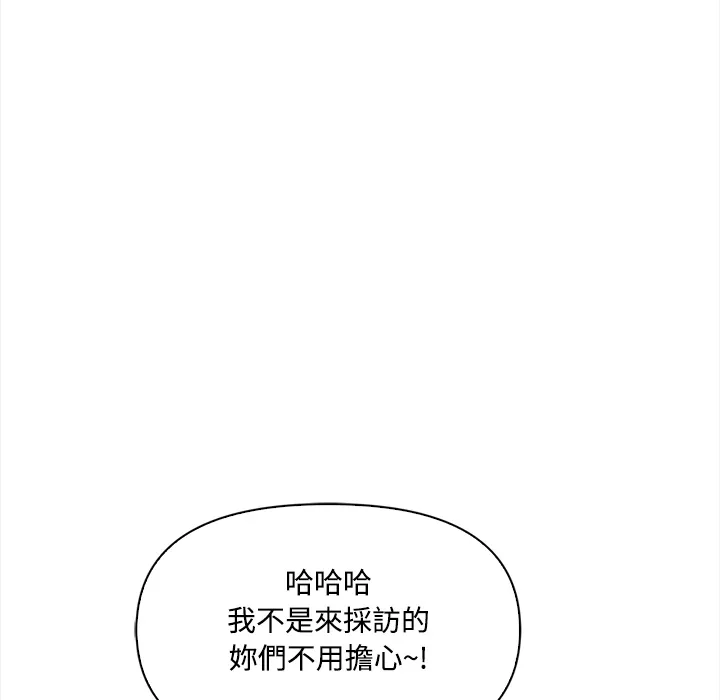 大学女生宿舍的秘密