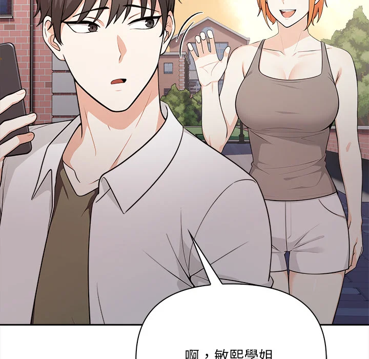 大学女生宿舍的秘密