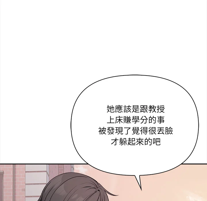 大学女生宿舍的秘密