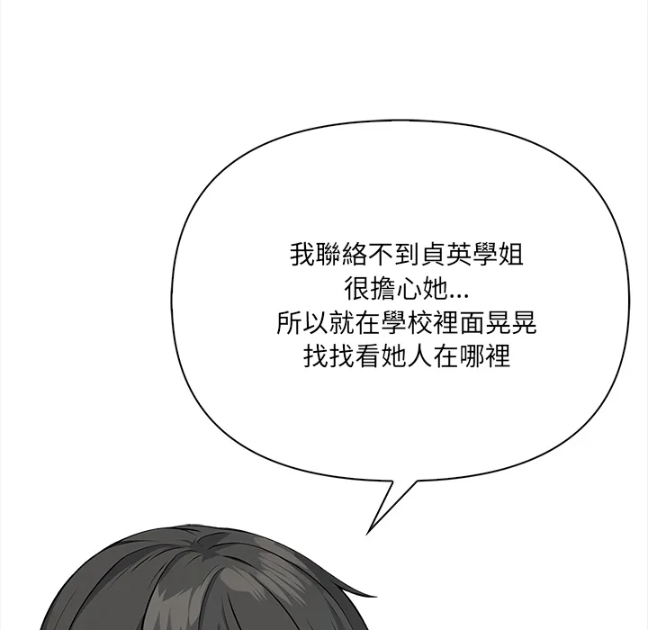 大学女生宿舍的秘密