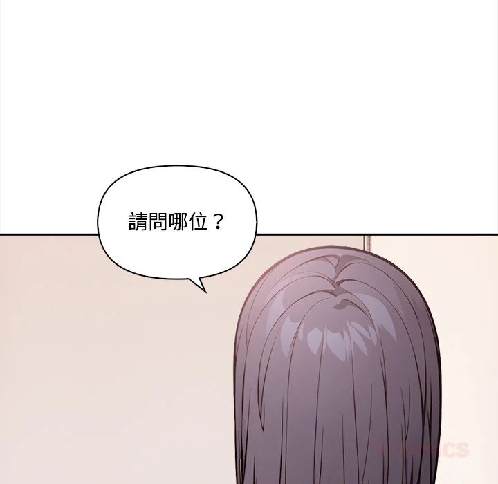 大学女生宿舍的秘密