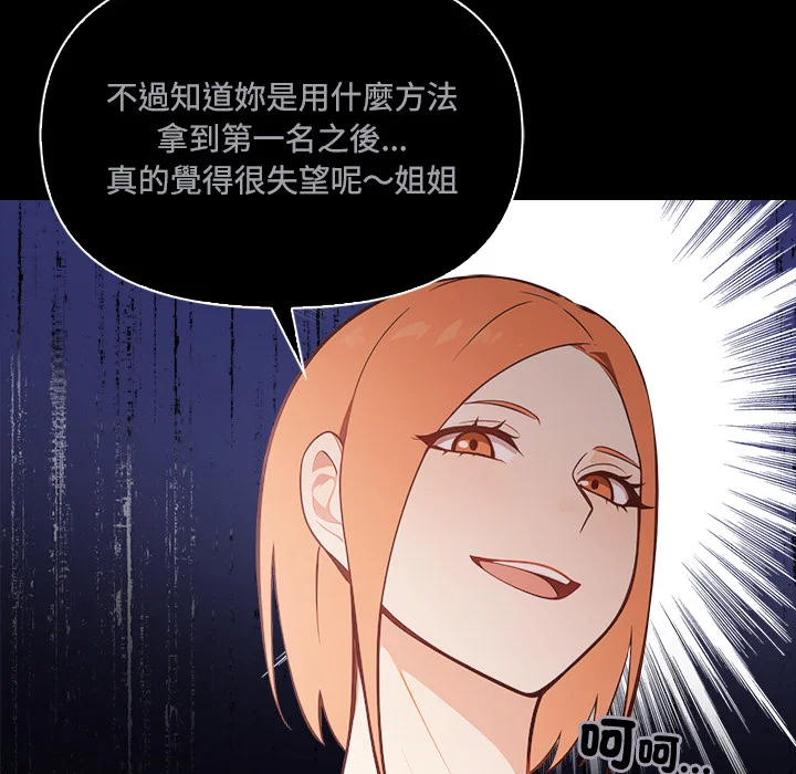 大学女生宿舍的秘密