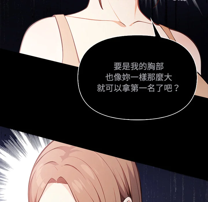 大学女生宿舍的秘密