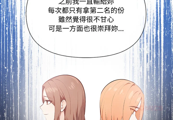 大学女生宿舍的秘密
