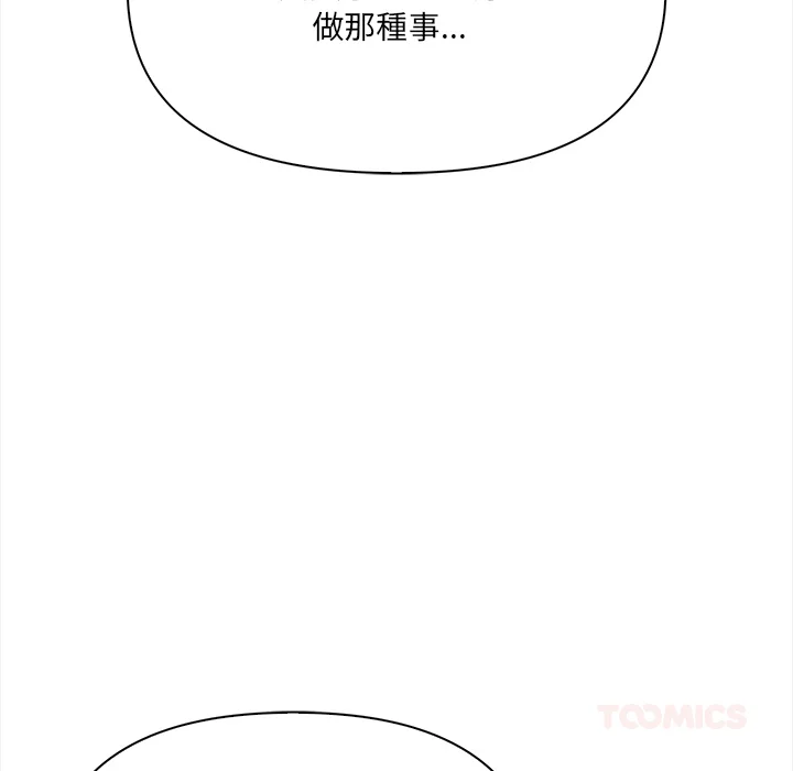 大学女生宿舍的秘密