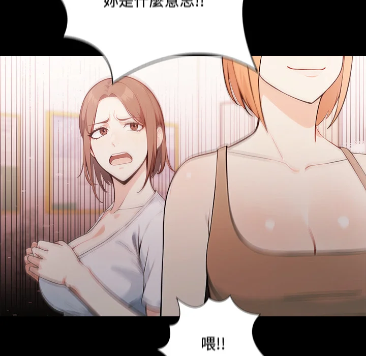 大学女生宿舍的秘密