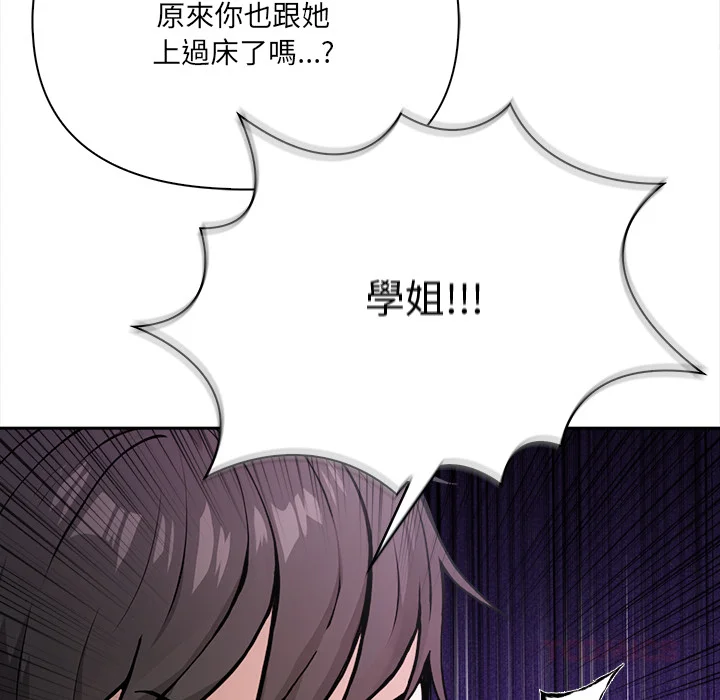 大学女生宿舍的秘密