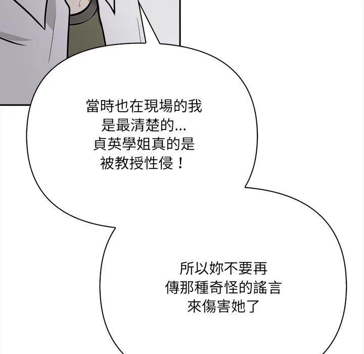 大学女生宿舍的秘密