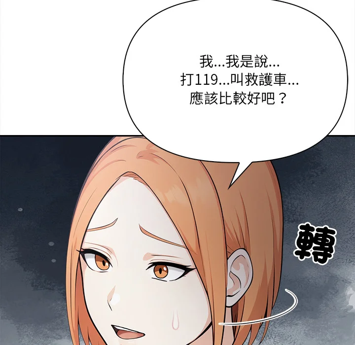 大学女生宿舍的秘密