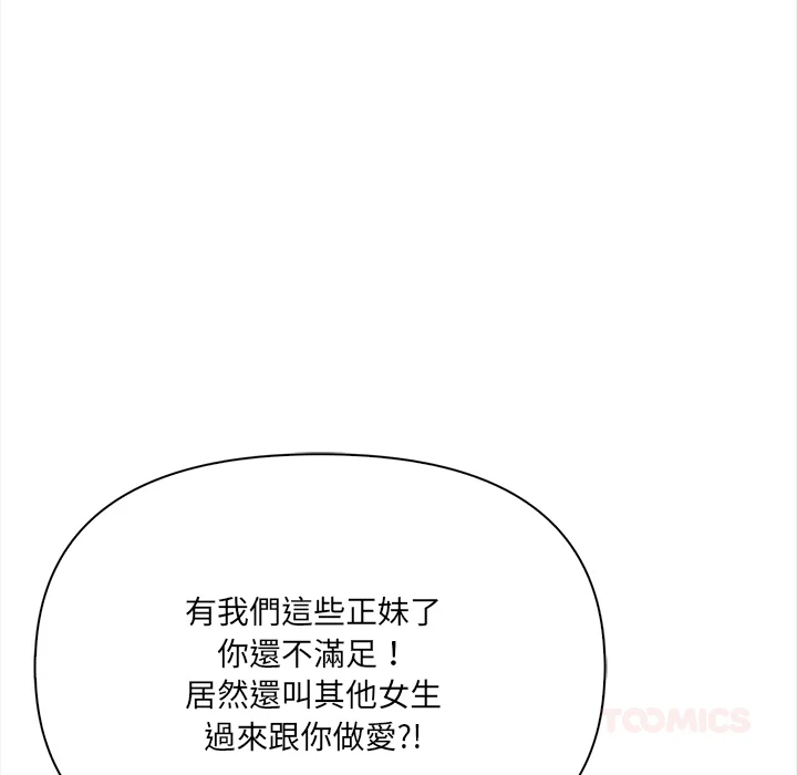 大学女生宿舍的秘密