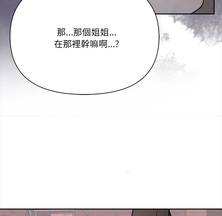 大学女生宿舍的秘密