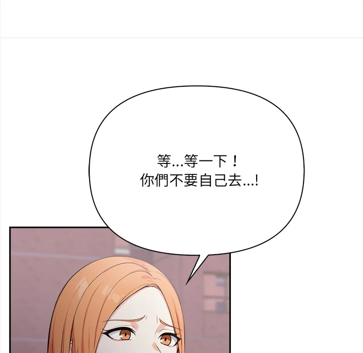 大学女生宿舍的秘密