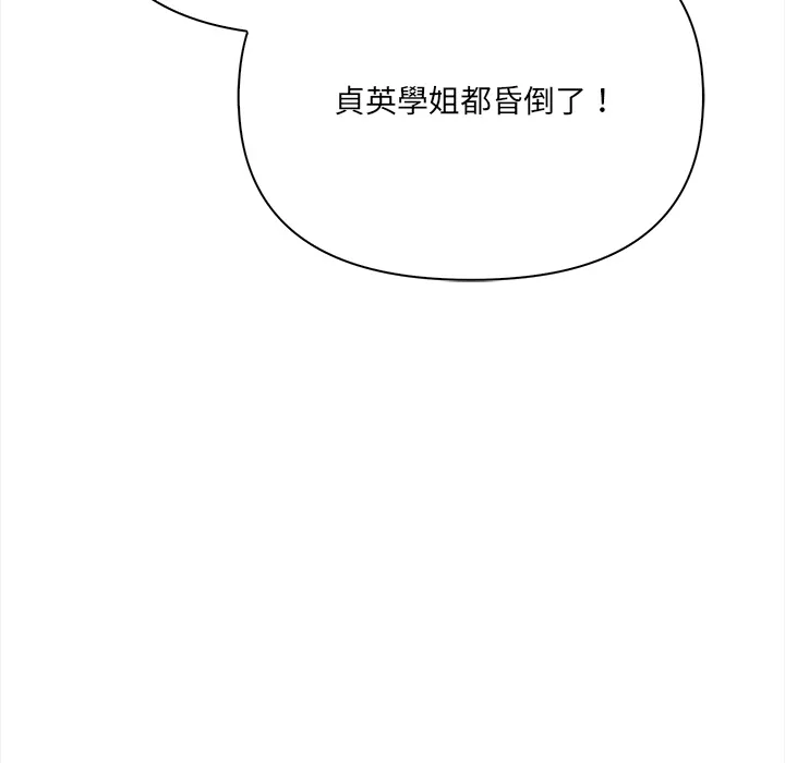 大学女生宿舍的秘密