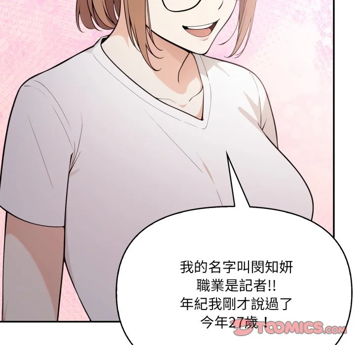 大学女生宿舍的秘密