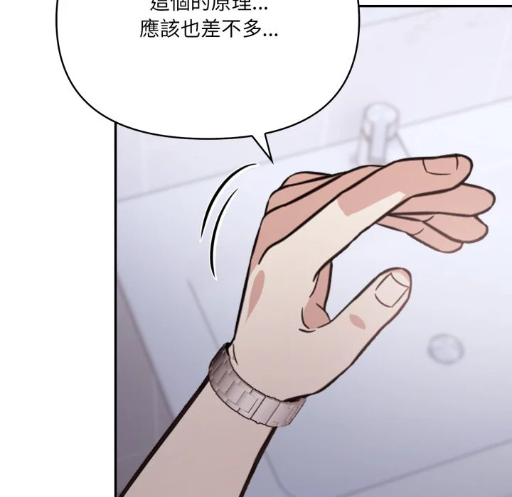 大学女生宿舍的秘密