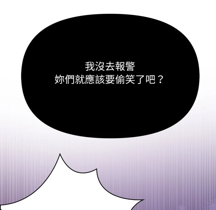 大学女生宿舍的秘密
