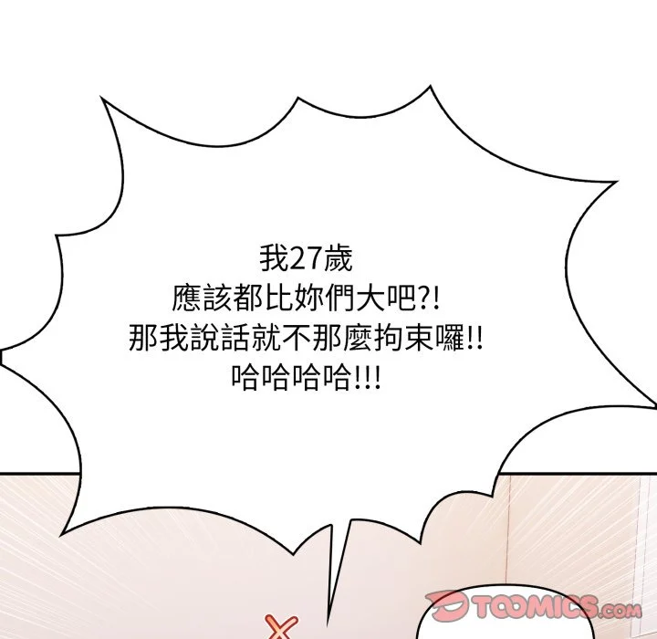大学女生宿舍的秘密