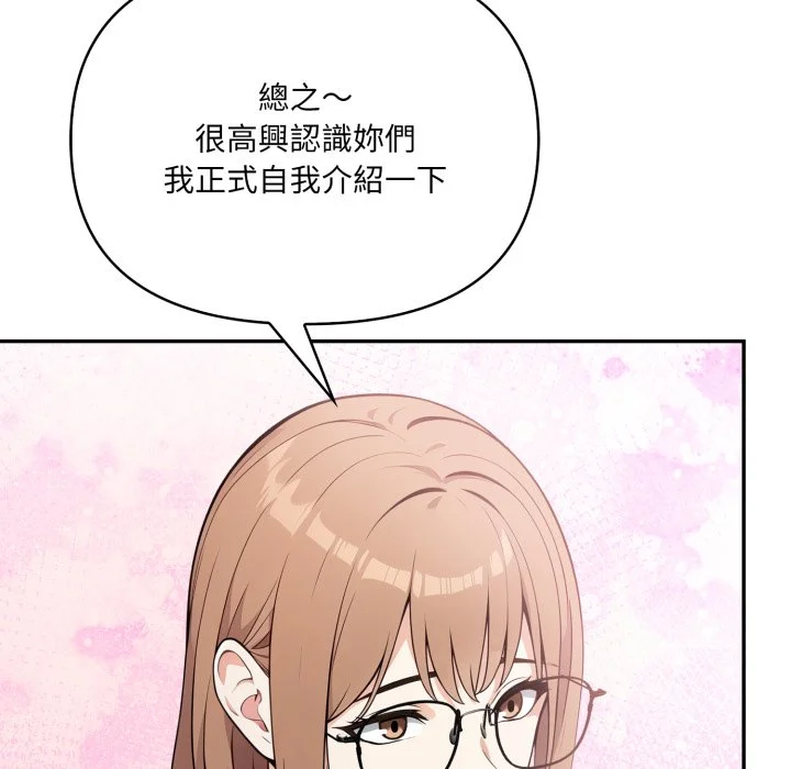 大学女生宿舍的秘密